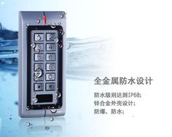 門禁采購招標 門禁系統項目中標公告 一卡通世界免費查看